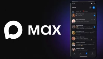 Функция создания цифрового ID в мессенджере MAX стала доступна жителям Камчатки