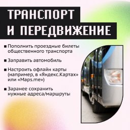 Плановый ремонт на участке волоконно-оптической линии связи отключит от интернета жителей Камчатки 5