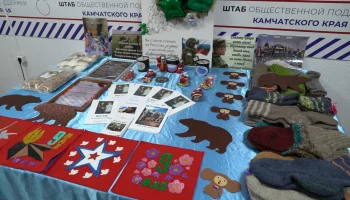 Два значимых патриотических события, объединивших старшее и молодое поколения, состоялись на Камчатке