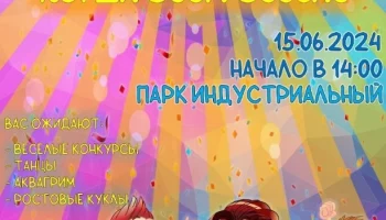 Жителей и гостей краевой столицы приглашают на «Городские променады»