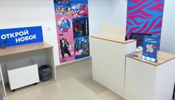 В камчатском пункте OZON пострадал покупатель В камчатском пункте OZON пострадал покупатель