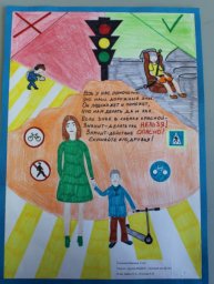 Воспитанники детских садов столицы Камчатки приняли участие в конкурсе рисунков «Моя мама соблюдает ПДД» 0