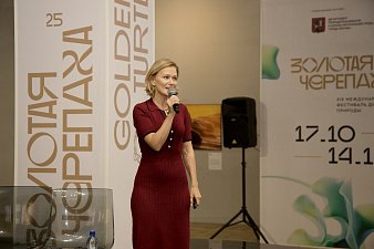 На «Золотой черепахе» в Москве были представлены красоты заповедной Камчатки 3
