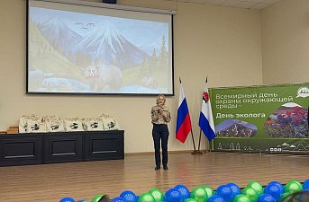 Хранителей природы поздравили в День эколога на Камчатке 2