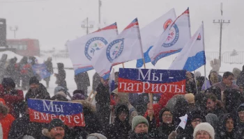 Непогода не помешала провести праздничный митинг в честь 10-летия воссоединения Крыма с Россией