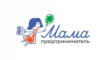 Программа поддержки мам–предпринимателей стартует на Камчатке Программа поддержки мам–предпринимателей стартует на Камчатке