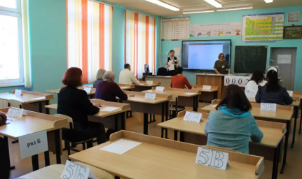 ЕГЭ по русскому языку в рамках всероссийской акции сдали родители Камчатского края 4