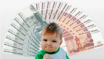 С 1 января 2026 года увеличен размер детских пособий в Камчатском крае