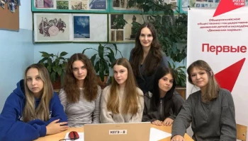 Муниципальный этап Всероссийского проекта «Первая помощь» прошел в Елизовском районе Камчатки Муниципальный этап Всероссийского проекта «Первая помощь» прошел в Елизовском районе Камчатки