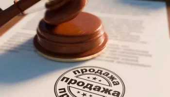 ПСБ выставил на продажу «Камчаттехэксперт» ПСБ выставил на продажу «Камчаттехэксперт»