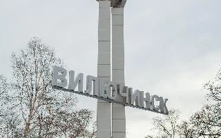 В Вилючинске на КПП задержали мужчину с фальшивым паспортом В Вилючинске на КПП задержали мужчину с фальшивым паспортом